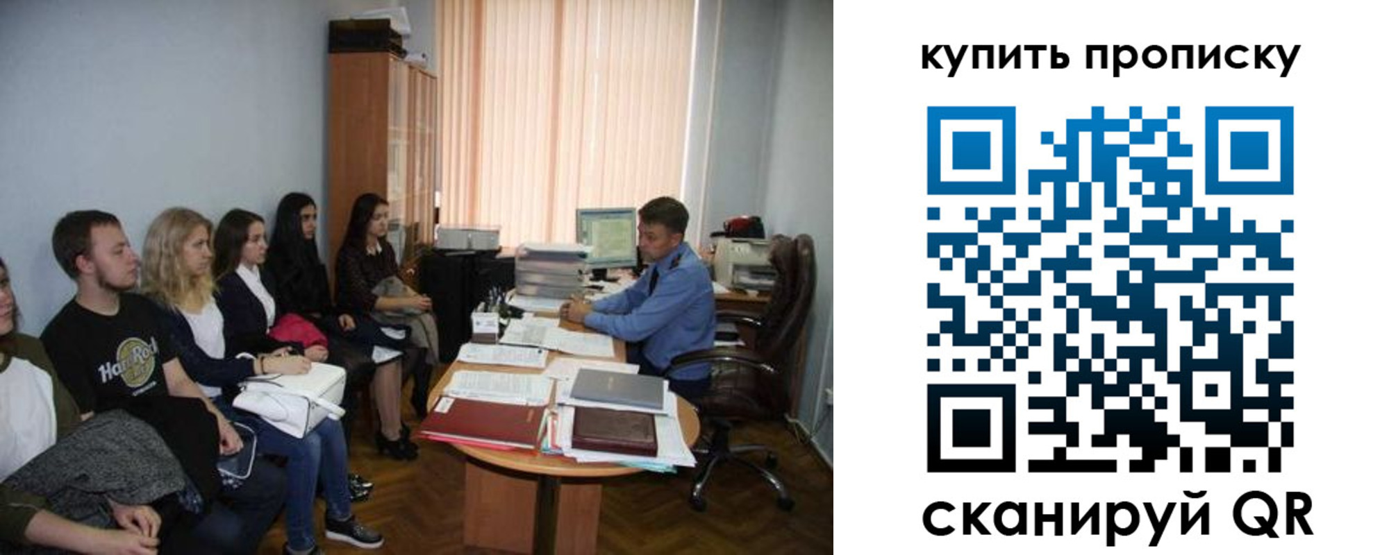 прописка иностранных граждан в Карасуке