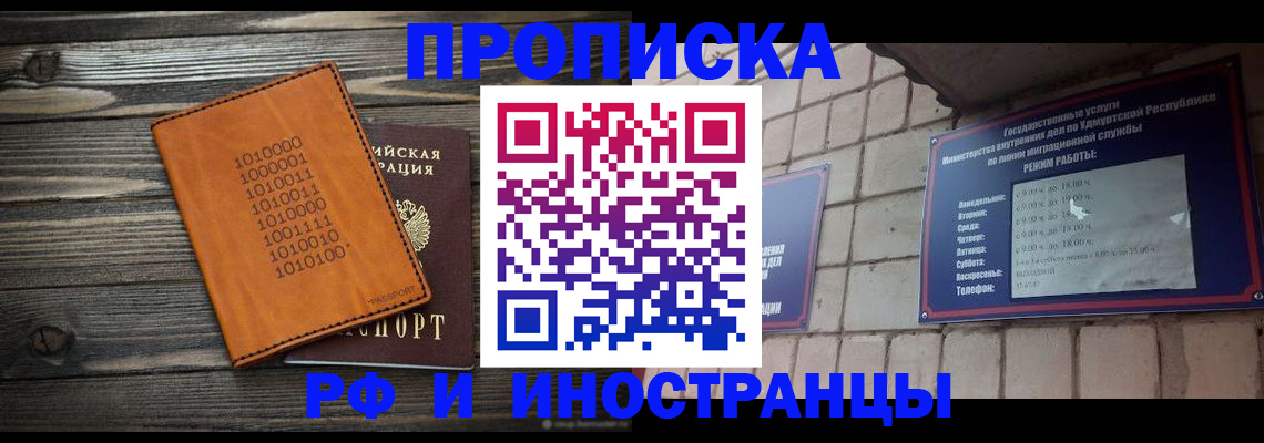 найти адрес прописки в Карасуке